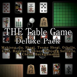 Купить игру THE Table Game Deluxe Pack -Mahjong, Go, Shogi, Tsume Shogi, Othello, Card, Hanafuda, Shisen Mahjong Solitaire, Chess, Backgammon Xbox One & Series X|S (ключ / на аккаунт)