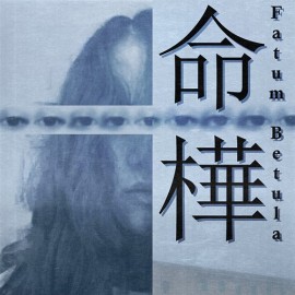  Fatum Betula Xbox One & Series X|S 