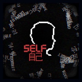  SELF: Where's my father Xbox One & Series X|S 