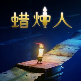  Candle Man Xbox One & Series X|S 