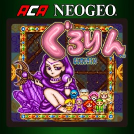  ACA NEOGEO Gururin Xbox One & Series X|S (ключ / на аккаунт / аренда аккаунта)