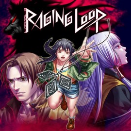  Raging Loop Xbox One & Series X|S (ключ / на аккаунт / аренда аккаунта)