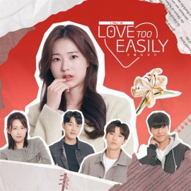  Love Too Easily Xbox One & Series X|S (ключ / на аккаунт / аренда аккаунта)