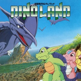  Dino Land Xbox One & Series X|S (ключ / на аккаунт / аренда аккаунта)