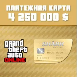 GTA Online: платежная карта «Акула-кит» (Xbox Series X|S) - Grand Theft Auto Online Xbox Series X|S (покупка на новый аккаунт)