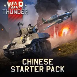 War Thunder - Стартовый набор Китая Xbox One & Series X|S (покупка на новый аккаунт) (Турция)
