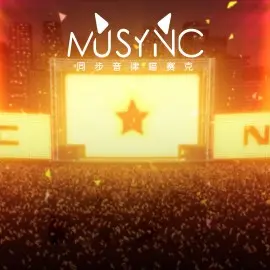 MUSYNX - Stage Theme - The MUSYNX Xbox One & Series X|S (покупка на новый аккаунт)
