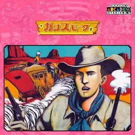 Capcom Arcade 2nd Stadium: Gan Sumoku Xbox One & Series X|S (покупка на новый аккаунт) (Турция)