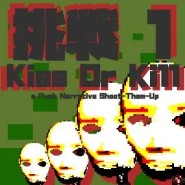 Gaijin Charenji 1 : Kiss or Kill Xbox One & Series X|S (покупка на новый аккаунт) (Турция)