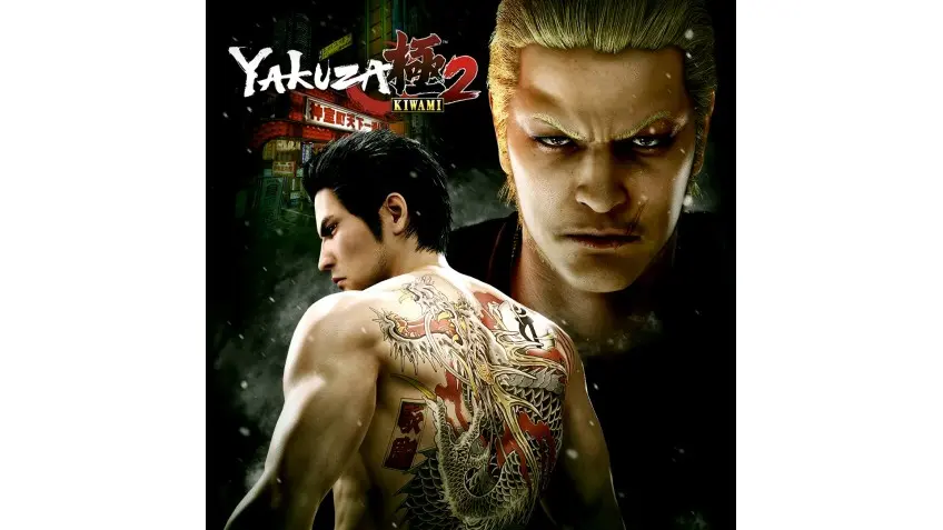 Kiwami 2 xbox release date hotsell