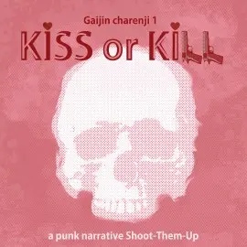 Gaijin Charenji 1 : Kiss or Kill Xbox One & Series X|S (покупка на любой аккаунт / ключ) (США)