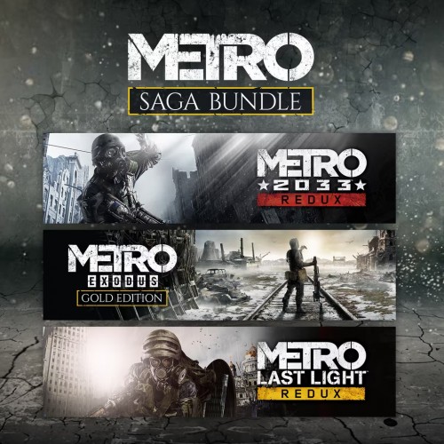 Metro Saga Bundle общий оффлайн аккаунт навсегда с неограниченным кол-вом активаций в Steam