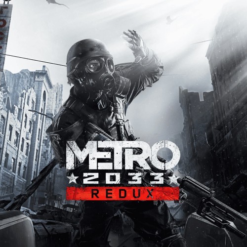 Metro 2033 Redux общий оффлайн аккаунт навсегда с неограниченным кол-вом активаций в Steam