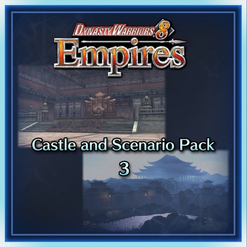 Castle and Scenario Pack 3 - DYNASTY WARRIORS 8 Empires Xbox One & Series X|S (покупка на новый аккаунт)