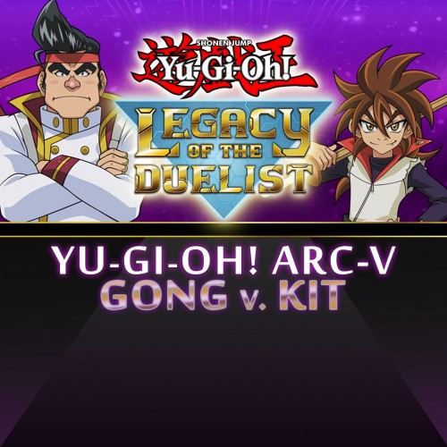 Yu-Gi-Oh! ARC-V Gong v. Kit - Yu-Gi-Oh! Legacy of the Duelist Xbox One & Series X|S (покупка на новый аккаунт)