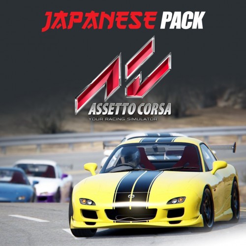 Assetto Corsa - Japanese Pack DLC Xbox One & Series X|S (покупка на аккаунт) (Турция)