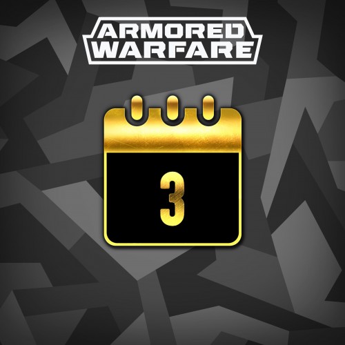 Armored Warfare — 3 дней премиум-статуса Xbox One & Series X|S (покупка на аккаунт)