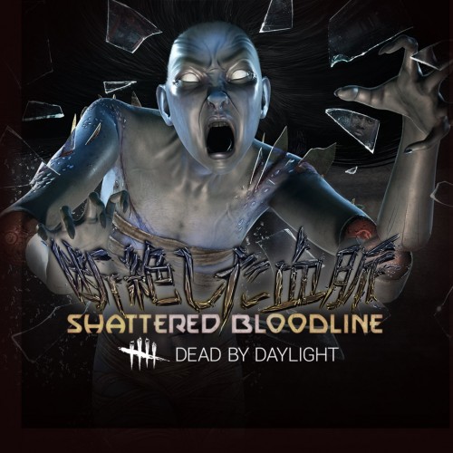 Dead by Daylight: Глава SHATTERED BLOODLINE Xbox One & Series X|S (покупка на аккаунт) (Турция)