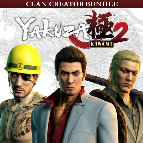 Yakuza Kiwami 2 Clan Creator Bundle Xbox One & Series X|S (покупка на аккаунт / ключ) (Турция)