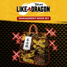 Yakuza: Like a Dragon Комплект «Руководство бизнесом» Xbox One & Series X|S (покупка на аккаунт) (Турция)
