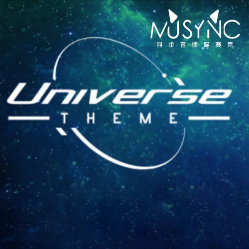 UNIVERSE01 - The MUSYNX Xbox One & Series X|S (покупка на аккаунт)