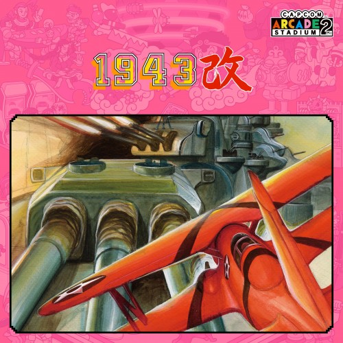Capcom Arcade 2nd Stadium: 1943 Kai - Midway Kaisen - Xbox One & Series X|S (покупка на аккаунт) (Турция)