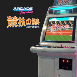 Arcade Paradise - Summer of Sports Xbox One & Series X|S (покупка на аккаунт) (Турция)