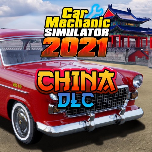 Car Mechanic Simulator 2021 - China DLC Xbox One & Series X|S (покупка на новый аккаунт) (Турция)