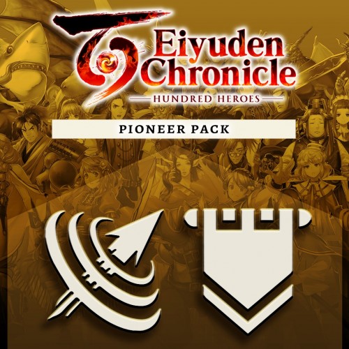 Pioneer Pack - Eiyuden Chronicle: Hundred Heroes Xbox One & Series X|S (покупка на новый аккаунт) (Турция)