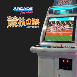 Arcade Paradise - Summer of Sports Xbox One & Series X|S (покупка на аккаунт / ключ) (США)