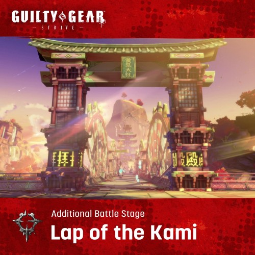 GGST Additional Battle Stage 