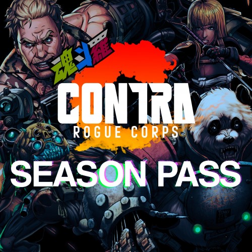 CONTRA: ROGUE CORPS SEASON PASS Xbox One & Series X|S (покупка на аккаунт / ключ) (США)