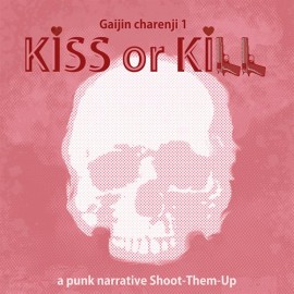 Gaijin Charenji 1 : Kiss or Kill Xbox One & Series X|S (ключ) (Аргентина)