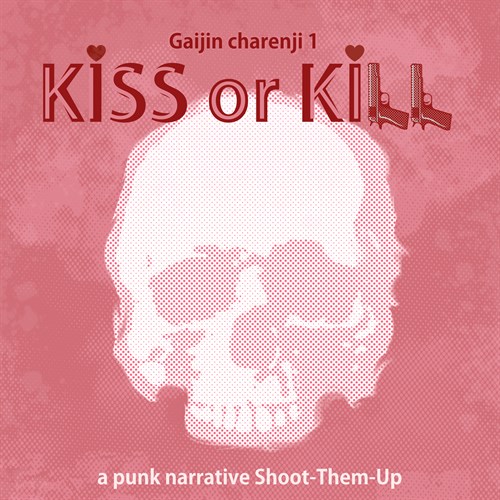 Gaijin Charenji 1 : Kiss or Kill Xbox One & Series X|S (ключ) (Аргентина)