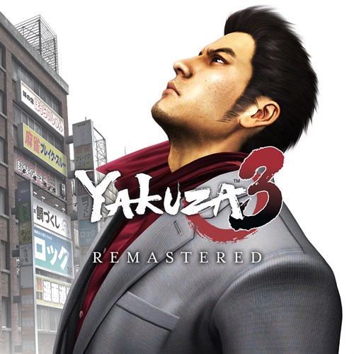 Yakuza 3 Remastered Xbox One & Series X|S (покупка на любой аккаунт / ключ) (Турция)