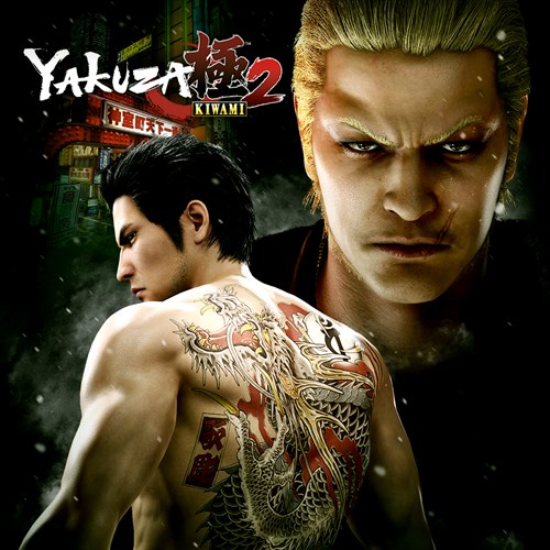 Yakuza Kiwami 2 Xbox One & Series X|S (покупка на любой аккаунт / ключ) (Аргентина)