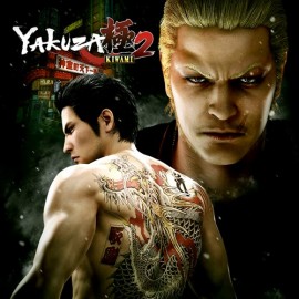 Yakuza Kiwami 2 Xbox One & Series X|S (ключ) (Польша)