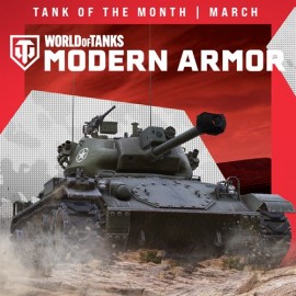 World of Tanks Modern Armor – Tank of the Month: NM 116 Panserjager Xbox One & Series X|S (покупка на любой аккаунт / ключ) (США)