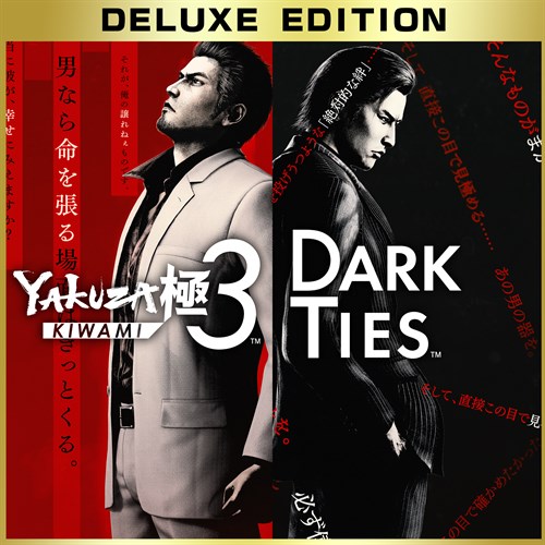 Yakuza Kiwami 3 & Dark Ties Deluxe Edition Xbox Series X|S (покупка на любой аккаунт) (США)