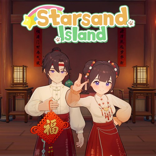 Starsand Island Standard Edition Bundle Xbox Series X|S (покупка на новый аккаунт) (Турция) Starsand Island Standard Edition Bundle Xbox Series X|S (покупка на новый аккаунт) (Турция)