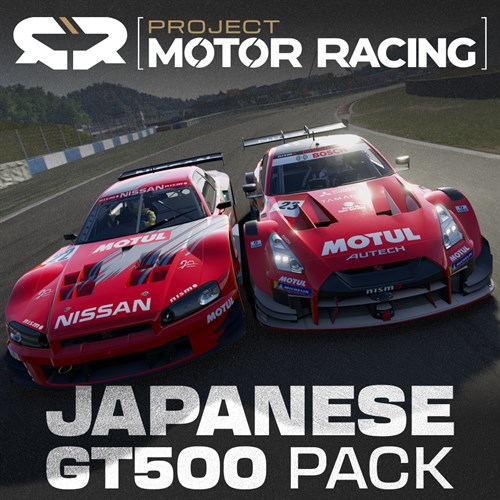 PMR: Japanese GT500 Pack - Project Motor Racing Xbox Series X|S (покупка на любой аккаунт) (США)