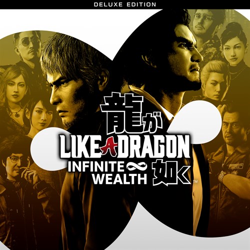 Like a Dragon: Infinite Wealth Deluxe Edition Xbox One & Series X|S (покупка на любой аккаунт / ключ) (Египет)