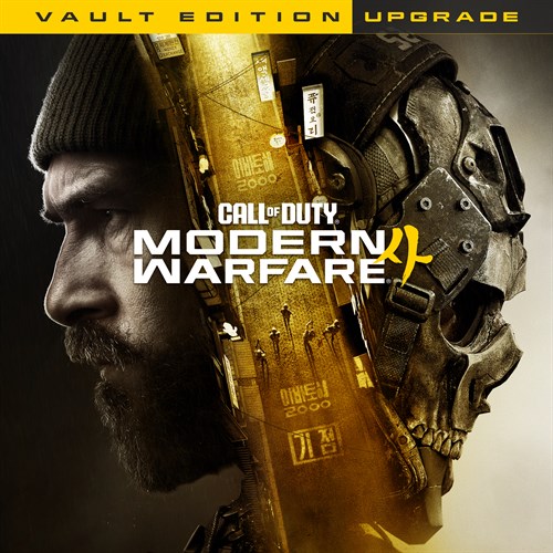 Call of Duty: Modern Warfare 4 - Vault Edition Upgrade Xbox Series X|S (покупка на любой аккаунт / ключ) (США)