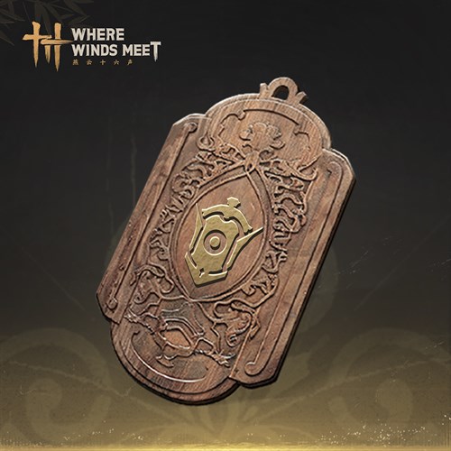 Where Winds Meet- Elite Battle Pass Xbox Series X|S (покупка на любой аккаунт) (США)