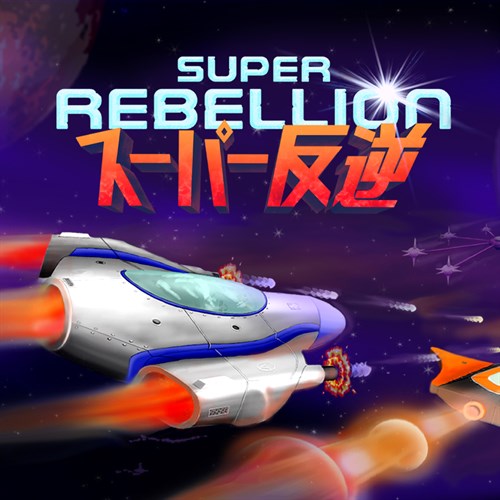 Super Rebellion Xbox One & Series X|S (покупка на любой аккаунт / ключ) (США)