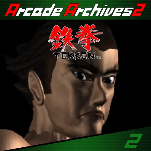 Arcade Archives 2 TEKKEN XBOX Series X|S (покупка на новый аккаунт) (Турция)