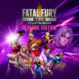 FATAL FURY: City of the Wolves - Revenge Edition XBOX Series X|S (покупка на новый аккаунт) (Турция)