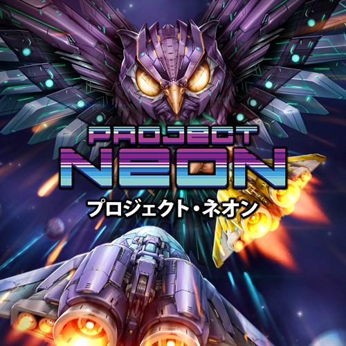 Project Neon XBOX OneXBOX Series X|S (покупка на новый аккаунт) (Турция)