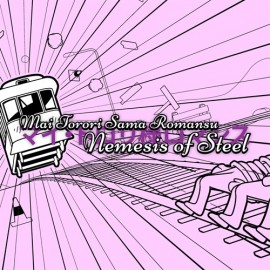 The Trolley Solution - Mai Torori Sama Romansu: Nemesis of Steel XBOX One & Series X|S (покупка на любой аккаунт / ключ) (США)
