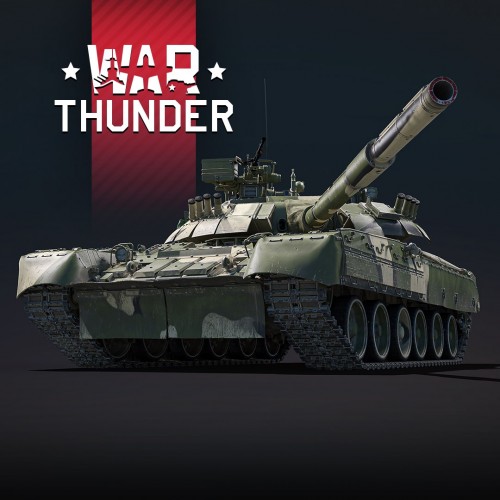 War Thunder - T-80U-E1 Bundle Xbox One & Series X|S (покупка на аккаунт) (Турция)